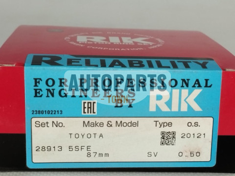 Кільця поршневі +0.50mm (к-кт на мотор) Toyota 5SFE,5SFE3,5S-FE