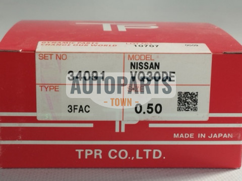 Кільця поршневі +0.50mm (к-кт на мотор) Nissan VQ30,VQ30DE